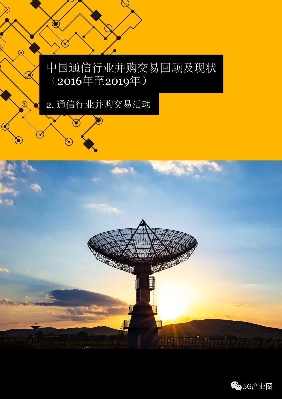 柳州电信5g覆盖范围_柳州能用5g网络吗_柳州市5g网络覆盖区域