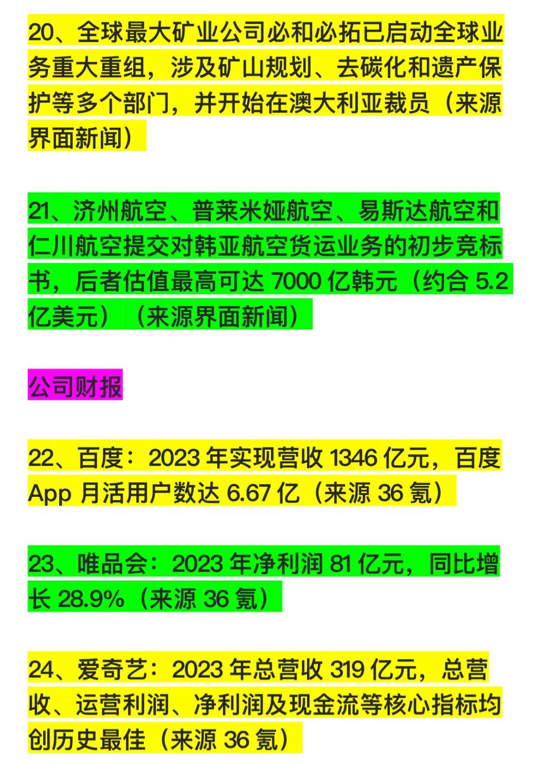 苹果手机4g5g在哪里切换_苹果手机 5G 4G_苹果手机4g5g开关在哪里