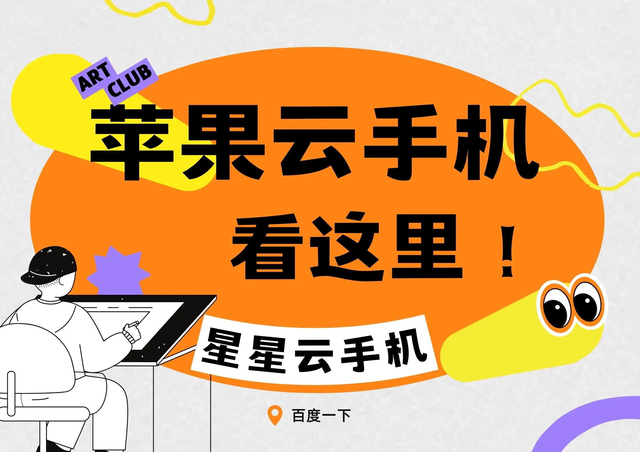 苹果手机5g预约_预约苹果手机换电池_预约苹果手机要付钱吗