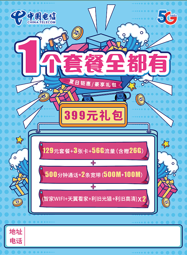 伊川哪有5g网络卖_伊川5g信号_伊川有5g基站吗