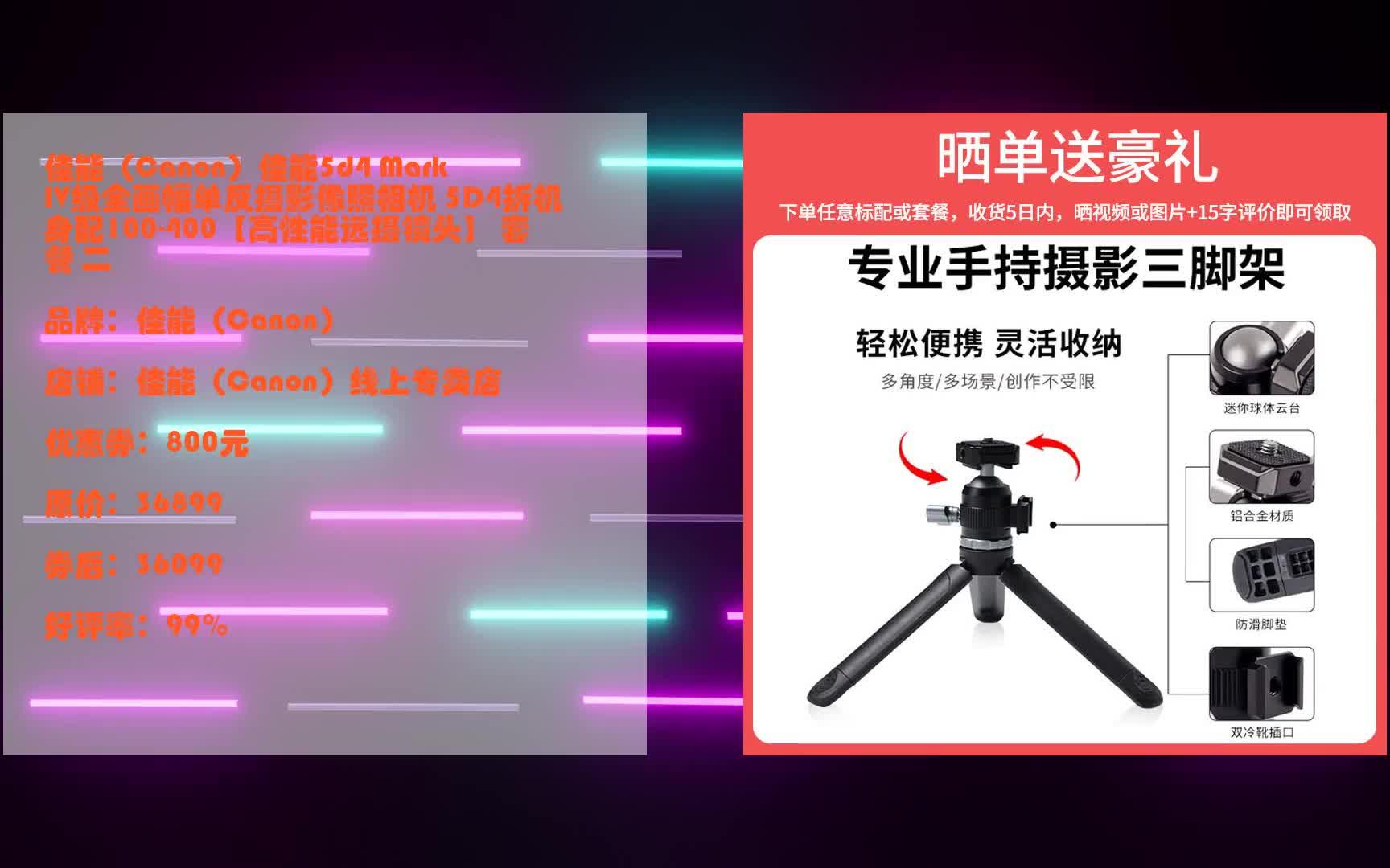 佳能相机手机连接不上_佳能5g手机相机_佳能相机手机专用app