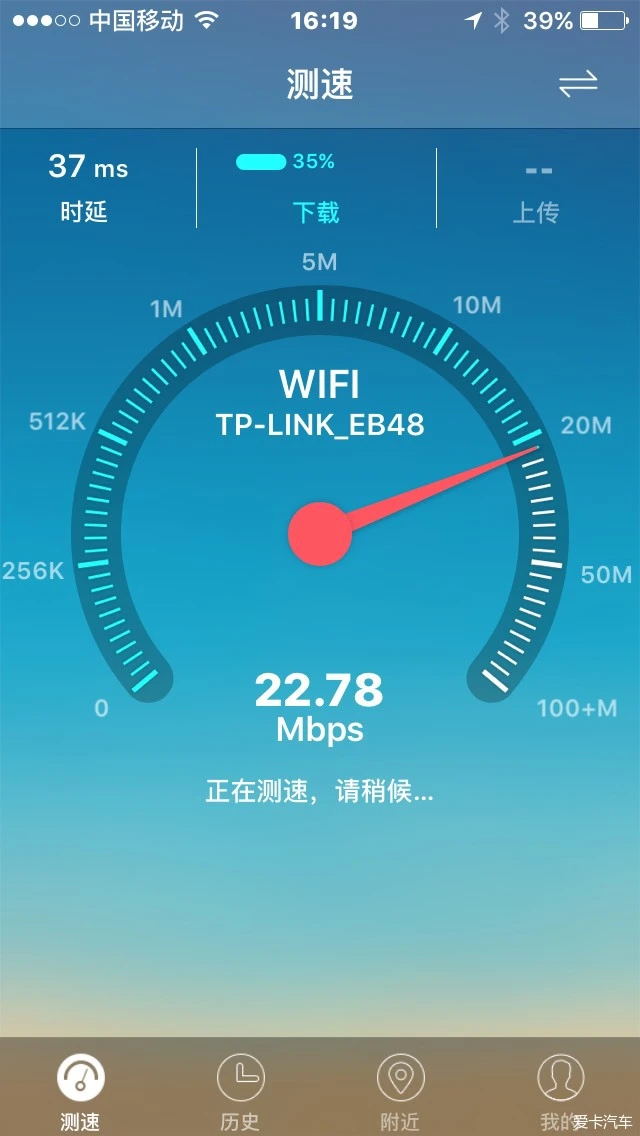 4g手机网速和5g手机网速_手机4g的速度_4g手机使用5g网络速度如何