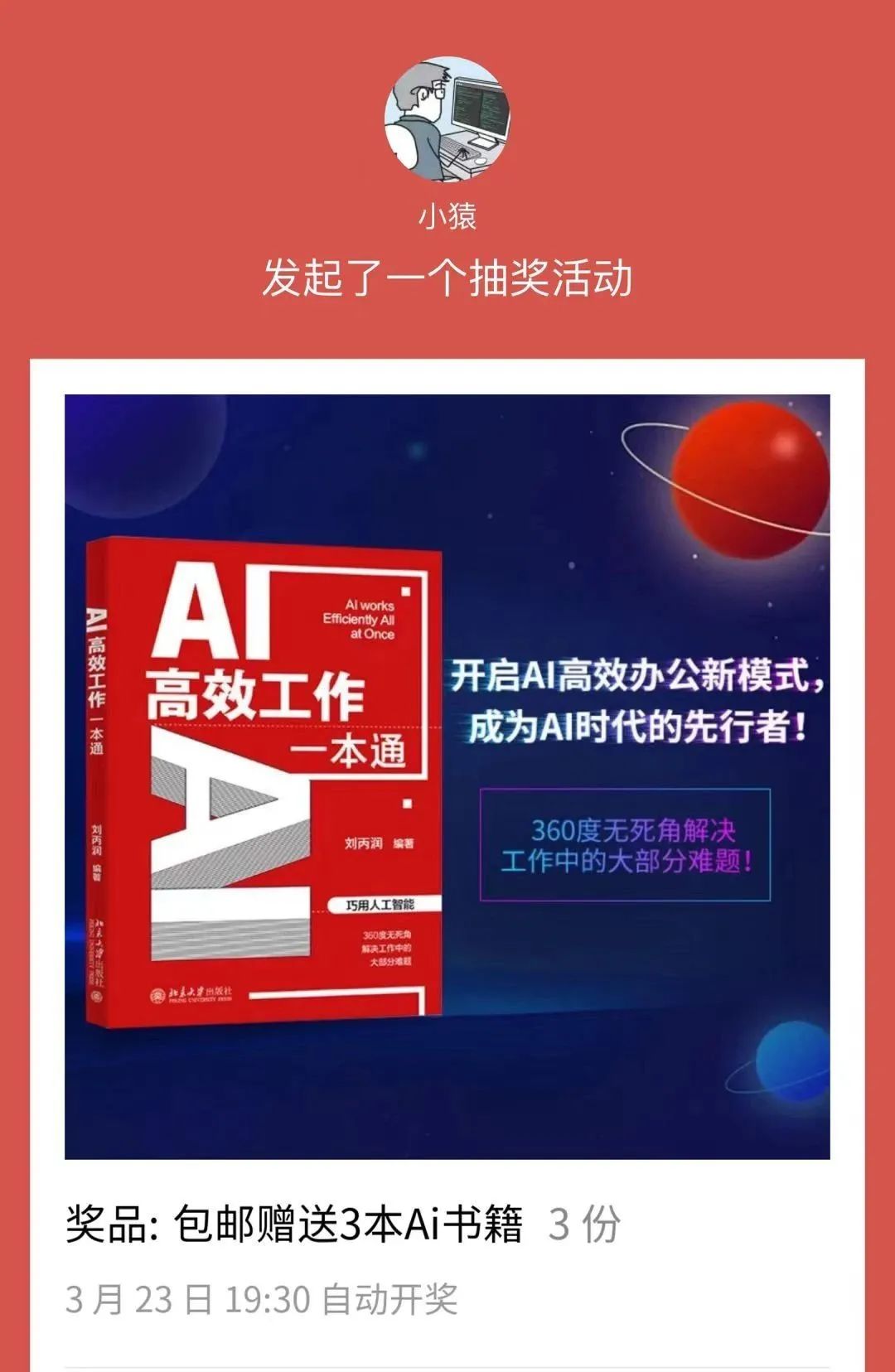 打开网络手机正在激活信息_iqoo手机如何打开5G网络_打开网络手机